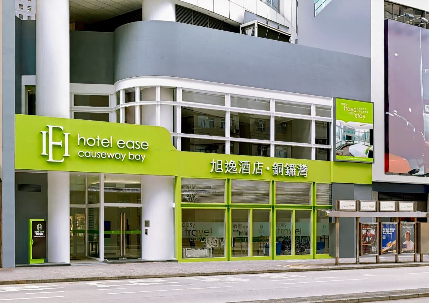 Hotel Ease Causeway Bay